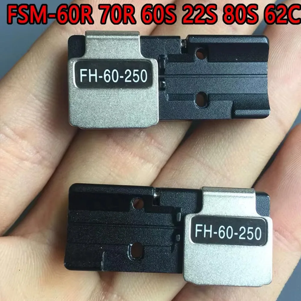 1 пара сварочных аппаратов для оптического волокна FH-60-250, одноядерные зажимы для голого волокна, держатель для оптоволокна FSM-60R 70R 60S 22S 80S 62C