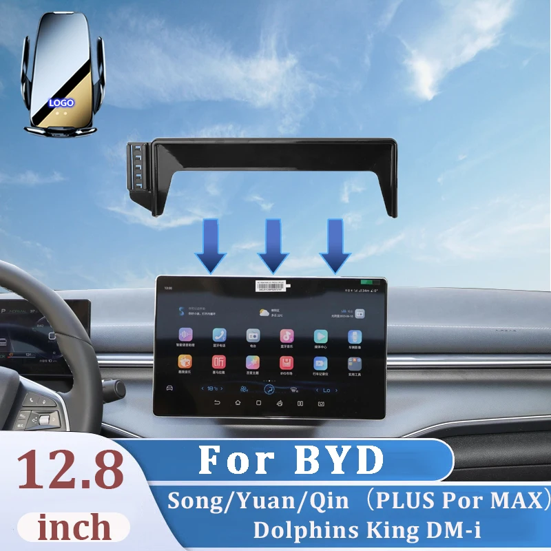 Автомобильный держатель для BYD Song Yuan Qin Plus Pro MAX Dolphin King DM-i, беспроводное зарядное устройство, экран 12,8 дюйма, фиксированная подставка