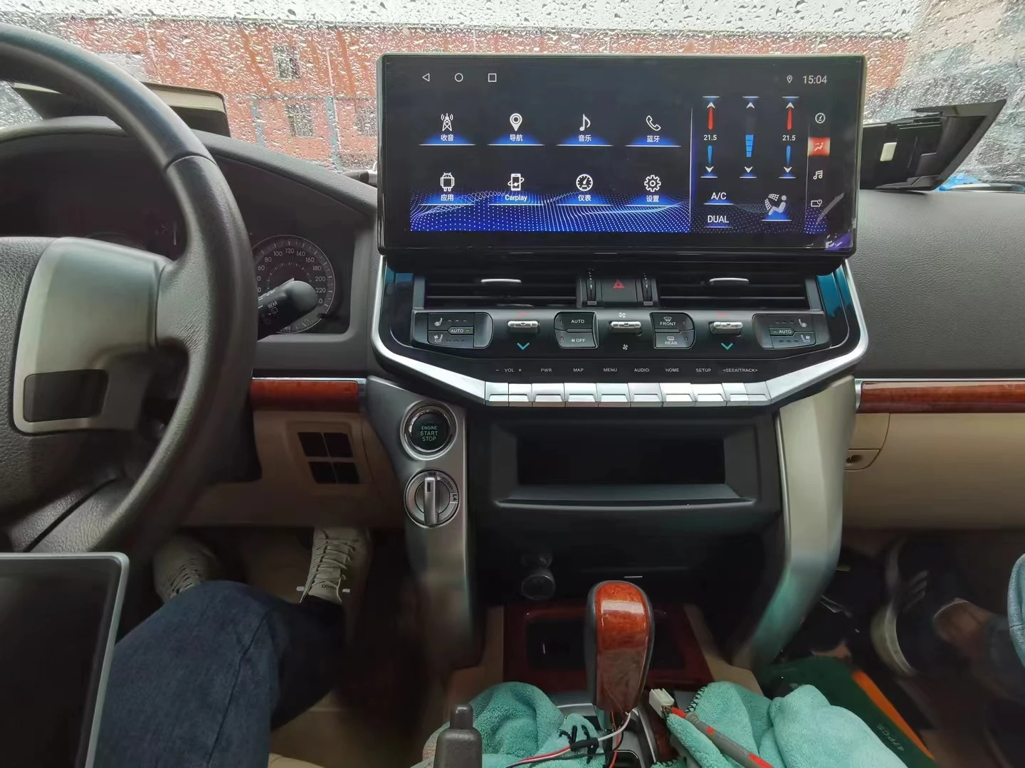 Автомобильный мультимедийный плеер 2DIN, экран 16,2 дюйма, Android, Gps, для Toyota Land Cruiser 08-21, LC200, обновление 22, LC300