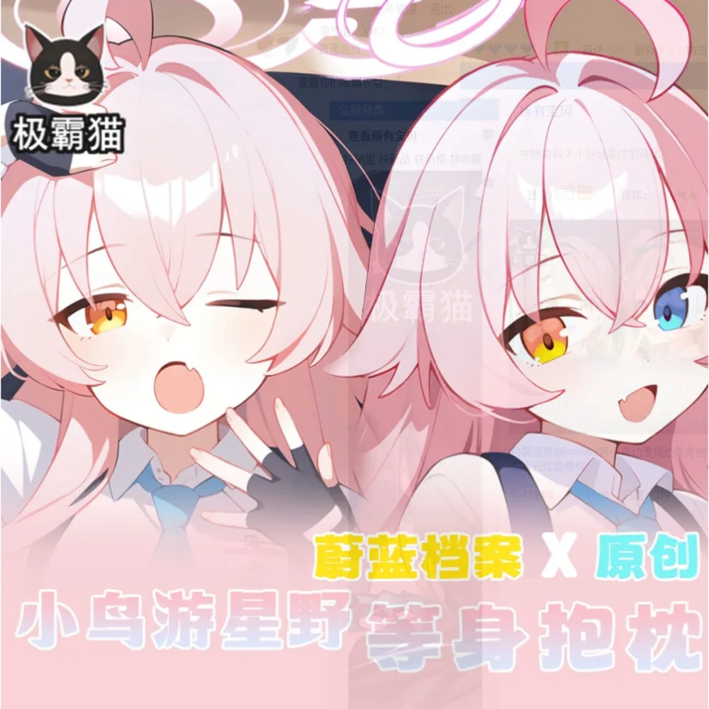 Синий аниме архив Takanashi Hoshino, сексуальный чехол для тела Dakimakura Hing, подушка отаку, чехол для подушки, постельные принадлежности JBM