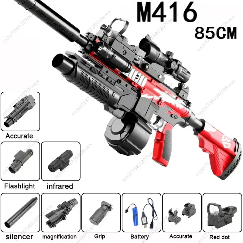Снайперская винтовка M416, Детская электрическая модель, летняя уличная игра, имитация водяной бомбы для страйкбола, подарок для детей, игрушки (art.: 3920c7c60fd37) - 3920c7c60fd37