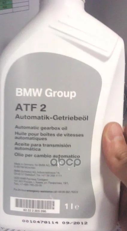 Масло трансмиссионное BMW ATF 2 Automatik- Getriebeoel ( BMW ATF M 1375.4) (1л) 83222305396 BMW арт. 83222305396
