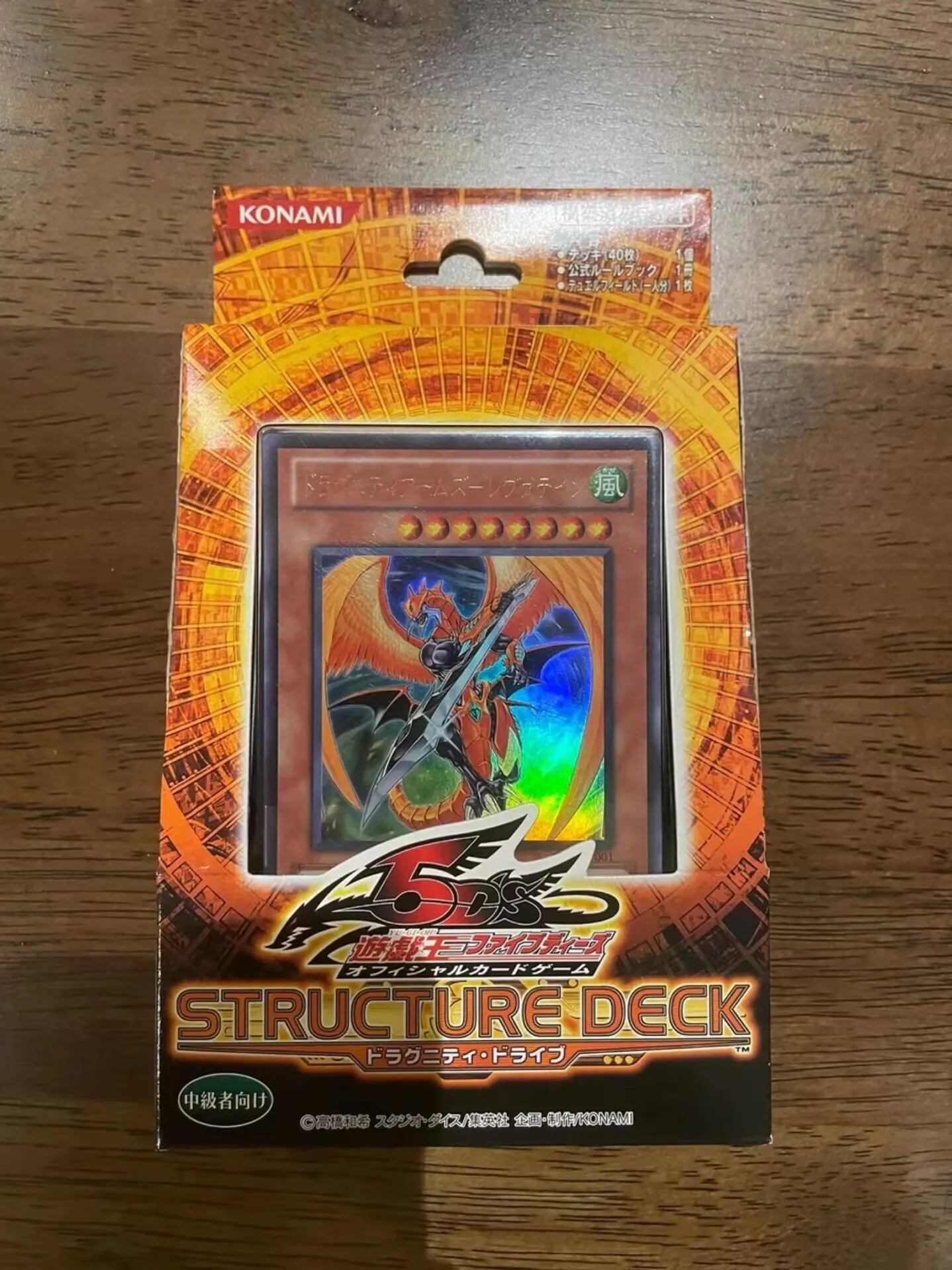 Yugioh KONAMI Дуэль Монстры 5Ds структура колода драже SD19 японская коллекция герметичная коробка бустер