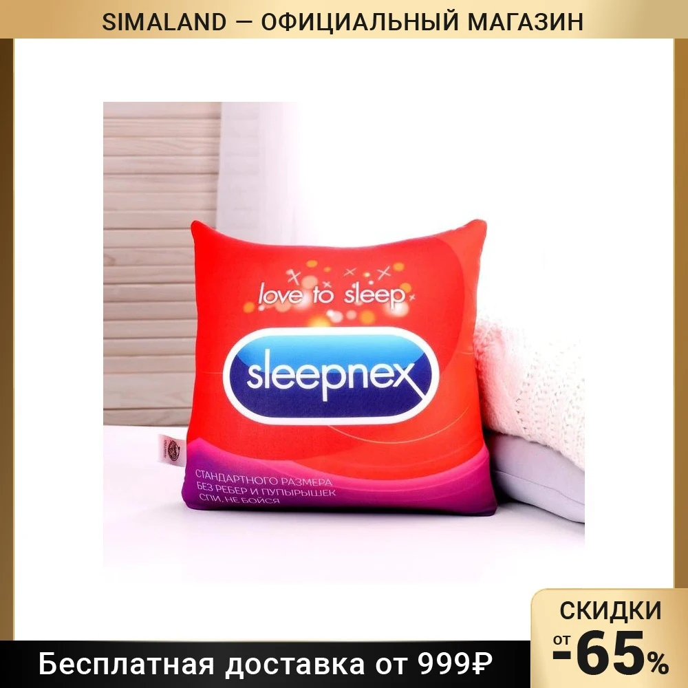 Подушка антистресс mni mnu 