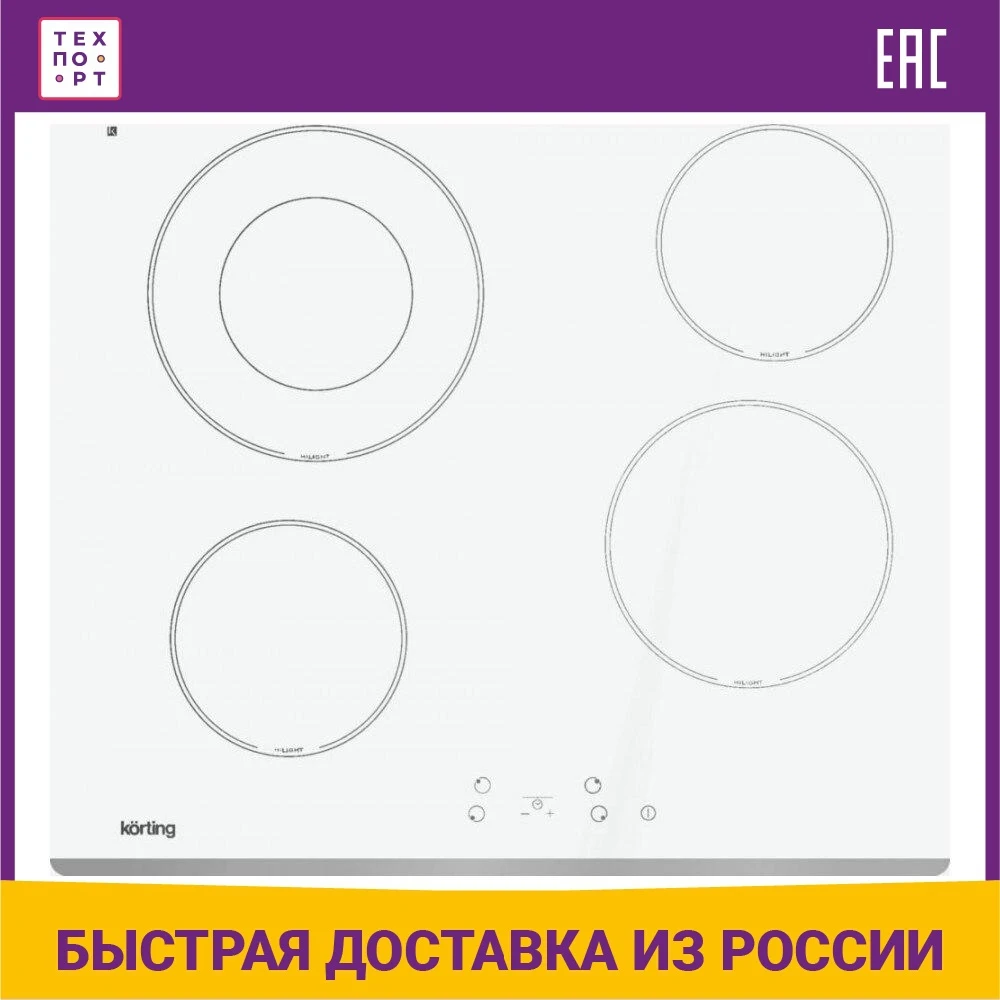 Электрическая варочная панель Korting HK 62001 BW