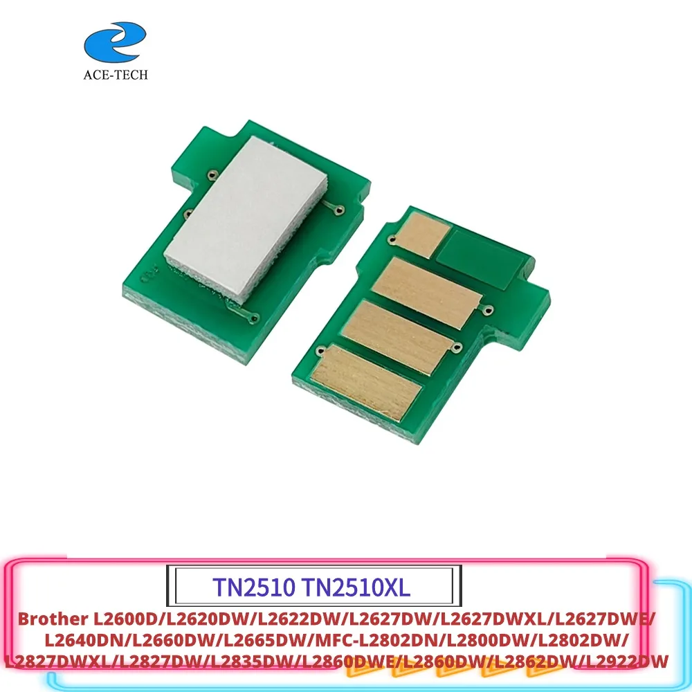 Тонер-чип TN2510 для Brother L2860/L2862/L2922/L2800/L2802/L2627DW L2627DWXL L2627DWE MFC-L2802DN L2827DWXL L2860DWE TN2510XL
