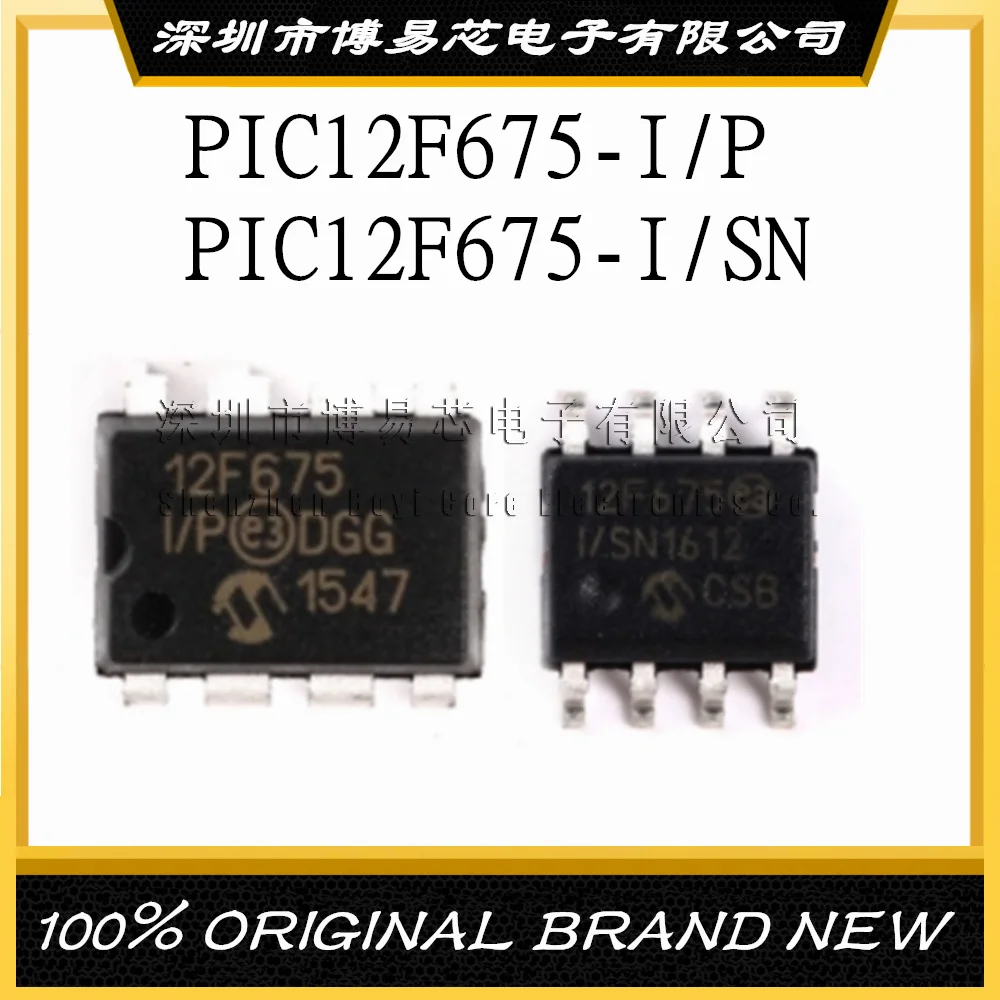 PIC12F675-I/SN 12F675-I/P SOP 8 DIP оригинальный и аутентичный