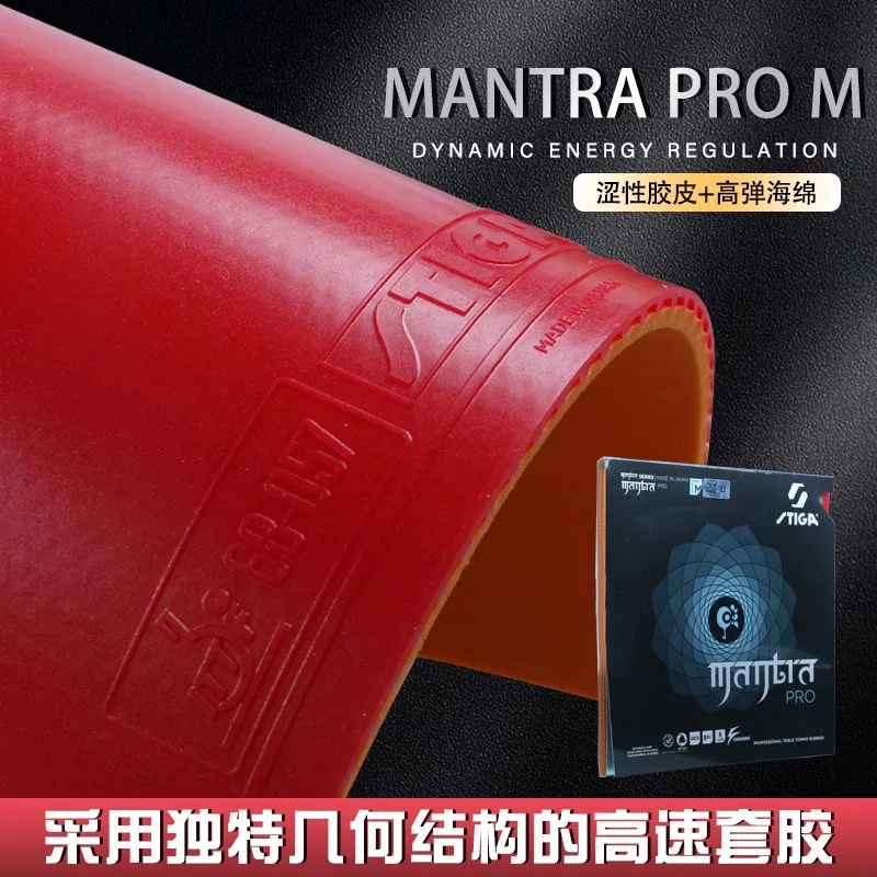 Фото STIGA MANTRA PRO M/H XH Резиновые накладки для настольного тенниса, наступательные, сделано в Японии, оригинальная губка для пинг-понга STIGA №3