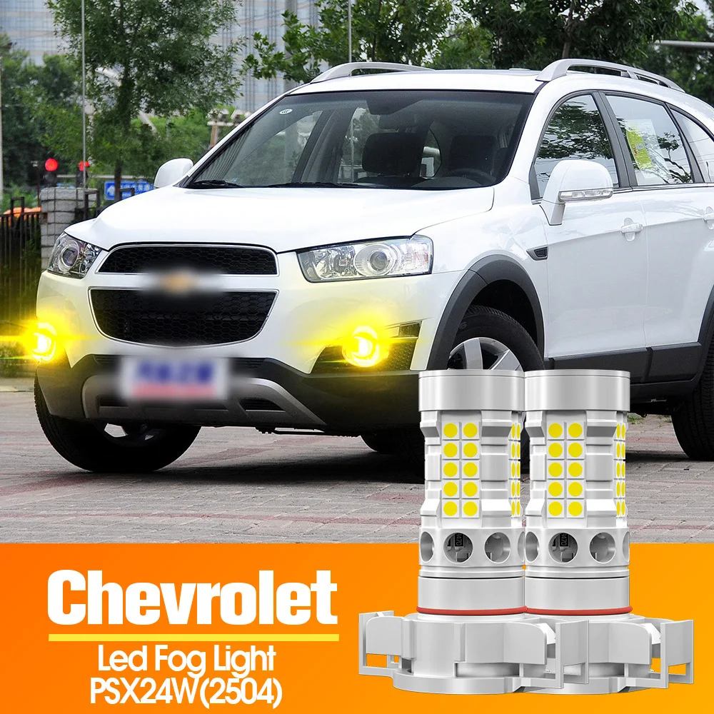 2 шт. светодиодные противотуманные фары Canbus без ошибок PSX24W 2504 для Chevrolet Captiva 2013 2014 2015 2016 2017 2018