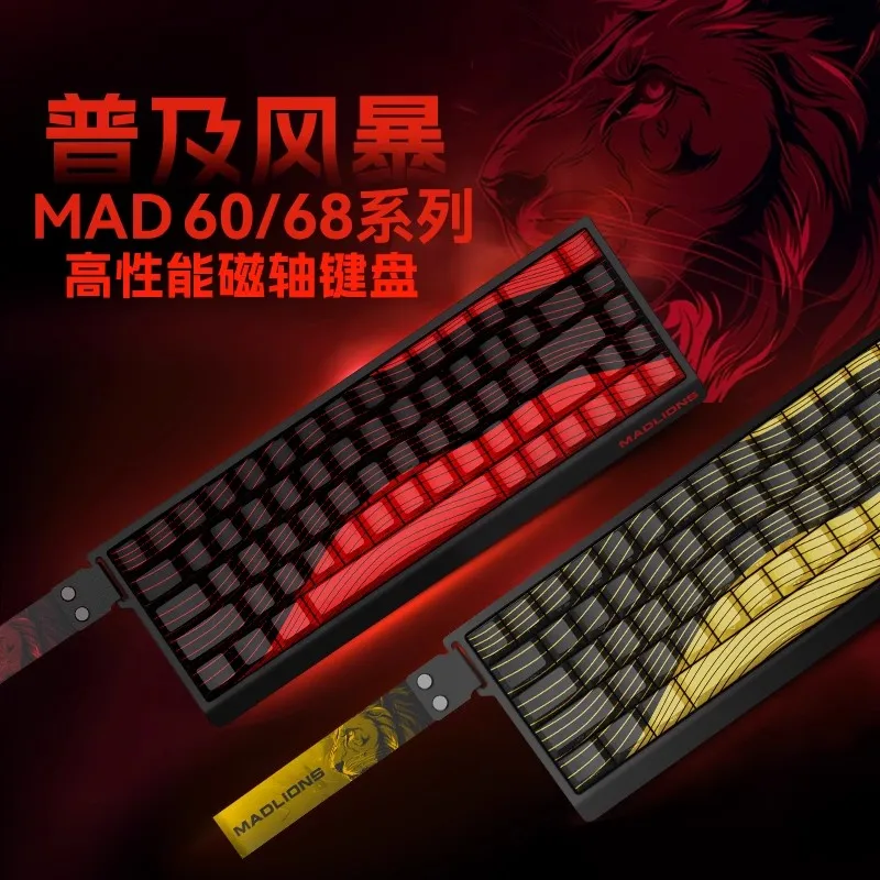 Механическая клавиатура Madlions Mad 60He с магнитным переключателем MAD68 Проводная клавиатура Mad60he Custom MAD68he Esports Gamer Keyboard Подарки