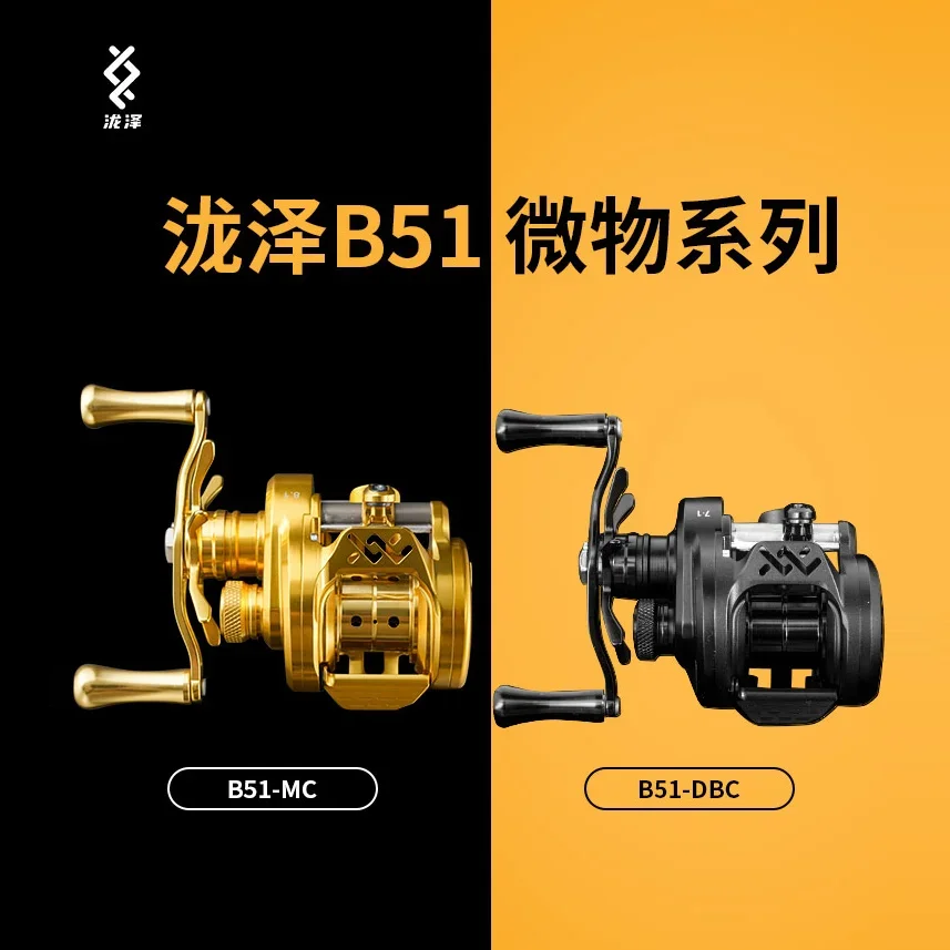 Takizawa B51-MC микроматовый барабан с ЧПУ, цельнометаллический магнитный тормоз, универсальное использование, рыбацкая лодка Luya B50, официальный Longze