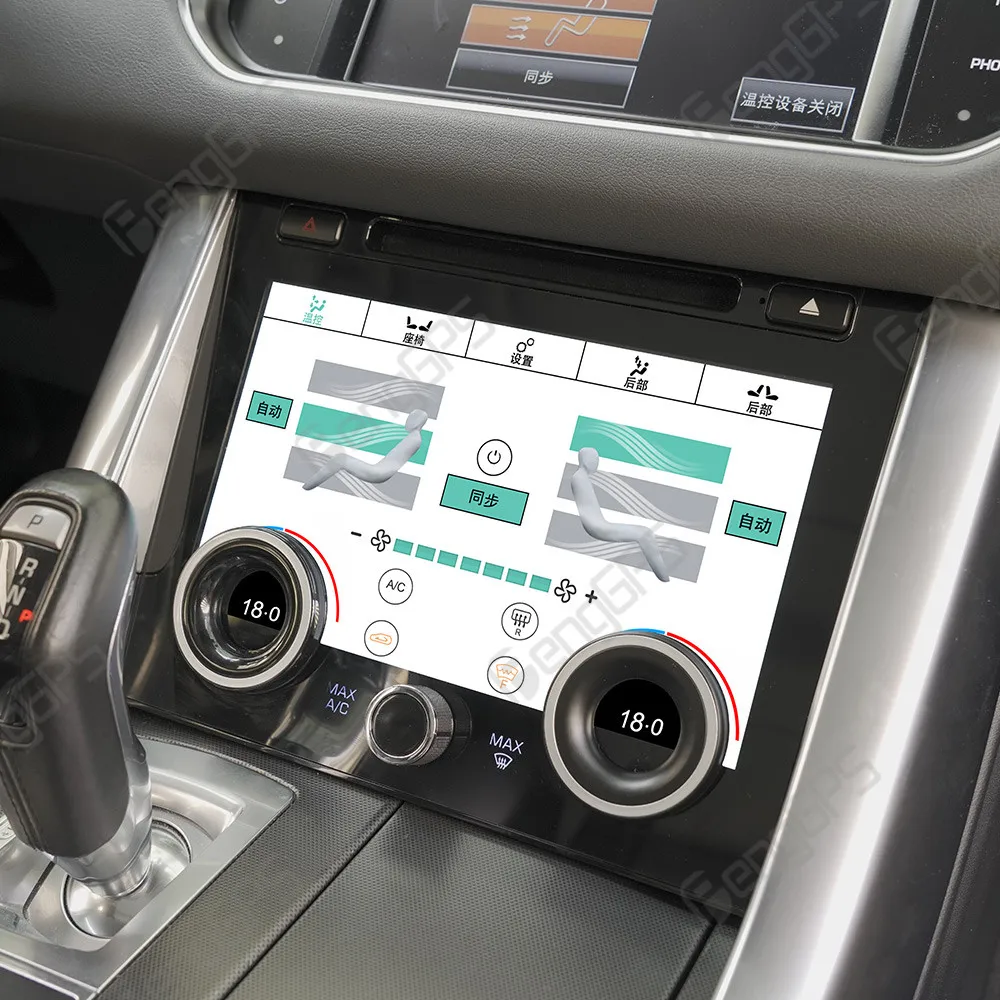 Фото Панель кондиционера переменного тока, система контроля климата для Land Rover Range Rover Sport 2014 2015 2016 2017, сенсорная стереопанель, экран, головное устройство №1