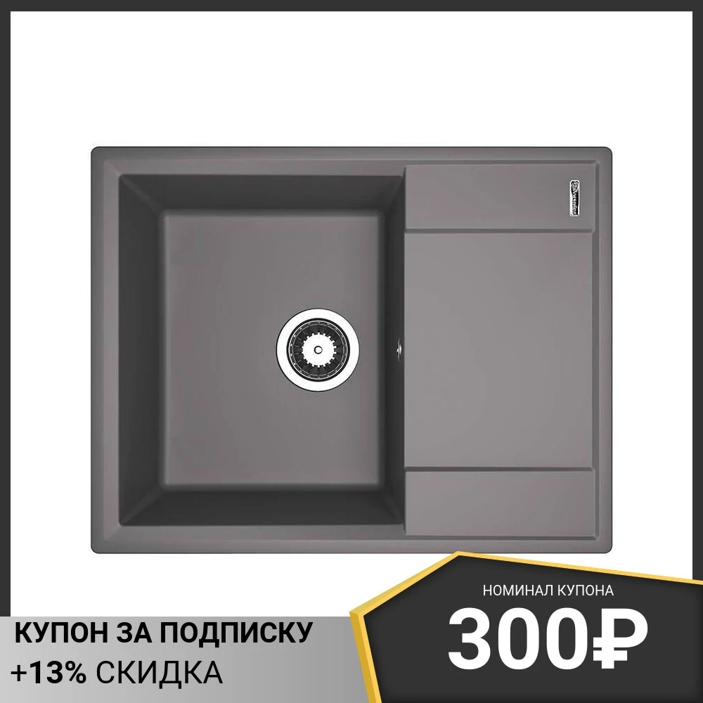 Кухонная мойка FLORTEK Консул 640