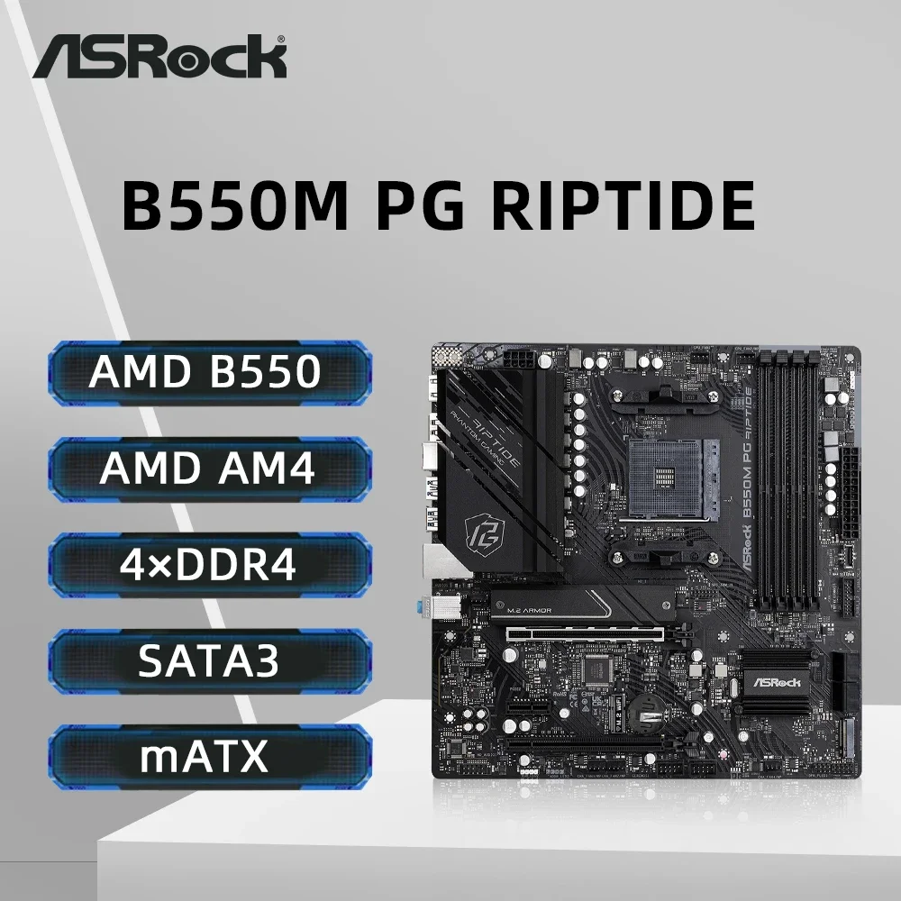 Материнская плата ASRock B550M PG RIPTIDE с поддержкой Ryzen 5 3600 5600 5700X3D 5800X3DCPU 4xDDR4 4933 МГц 128 ГБ HDMI M.2 mATX AM4 Mainboard Отопление и вентиляция