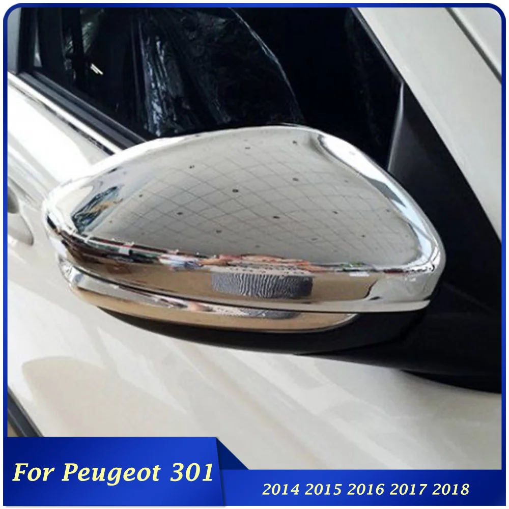 От 2014 до 2018 для Peugeot 301, автомобильная дверь, боковое крыло, брызговик, отражающее зеркало заднего вида, противоскользящая ребристая Обложка