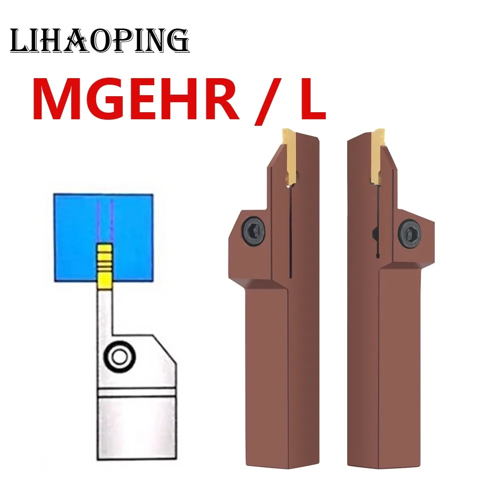 MGEHR MGEHL Внешний держатель инструментов из пружинной стали MGEH R L MGEHR1212 MGEHR1616 MGEHR2020 MGEHR2525 1.5T13 2T10 3T20 3T25 5T35