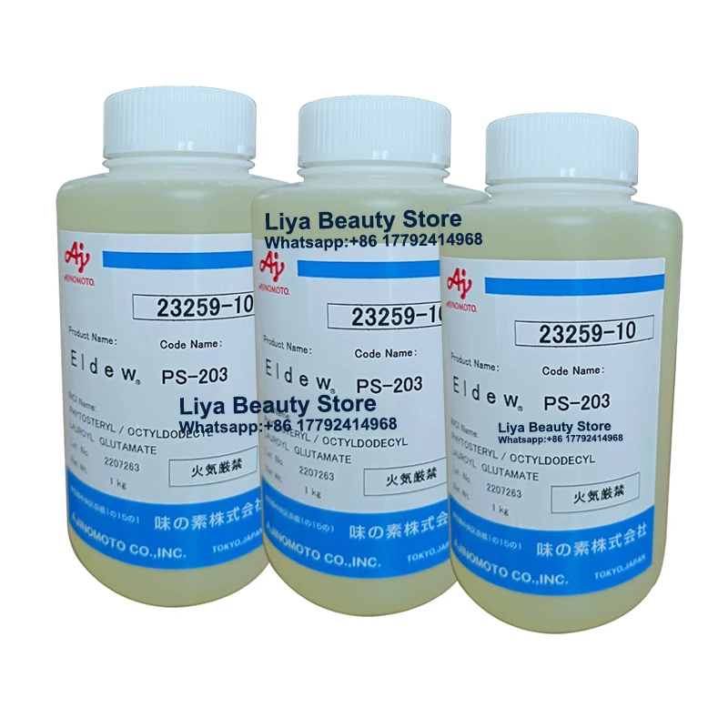 Фото Горячая поставка, японский Ajinomoto ELDEW PS-203R, увлажняющий крем, ингредиенты для ухода за кожей, косметическое сырье №3
