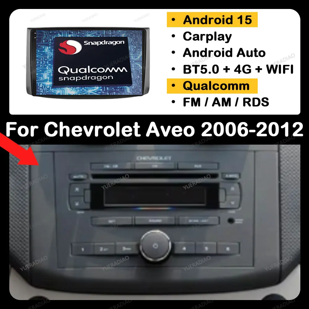 Автомобильное радио Android 15 для Chevrolet Aveo T250 2006-2012 Nexia 1 2020-2022 Qualcomm 4G WIFI головное устройство GPS NAVI QLED 2DIN BT