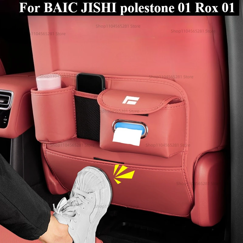 Спинка автомобильного сиденья для BAIC JISHI polestone 01 Rox 01, сумка для хранения, ящик для хранения с защитой от ударов, модификация интерьера