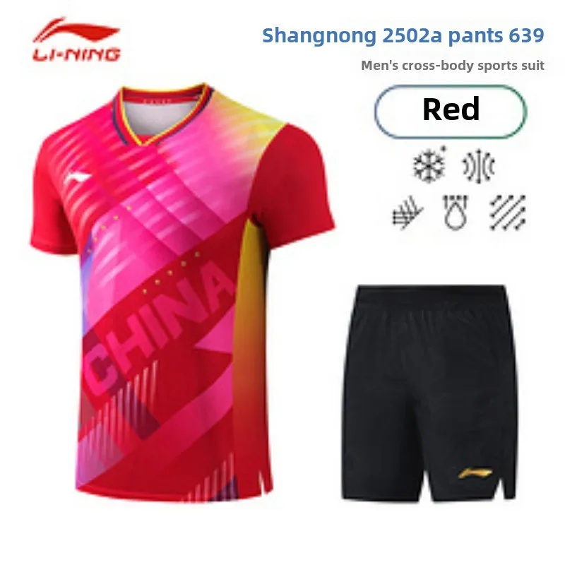 Фото Li Ning Busan World Championships, униформа для настольного тенниса, мужская быстросохнущая дышащая майка сборной с короткими рукавами №3