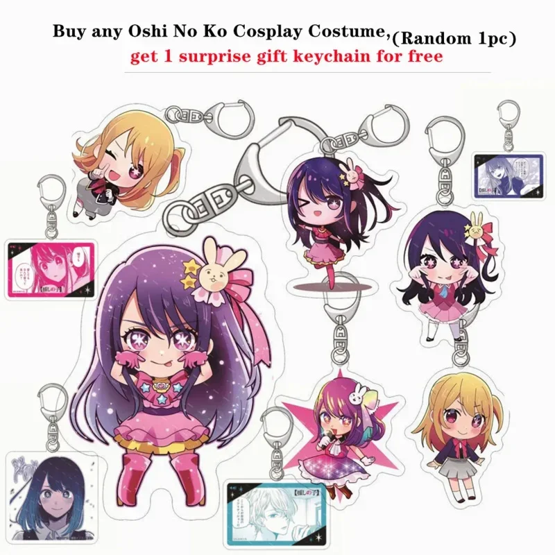 Фото Z [Синяя шапка и вязаный жилет] Oshi No Ko Ruby Hoshino Kana Arima Косплей Костюм Школьная форма Карнавальный костюм Полный комплект Clo №4