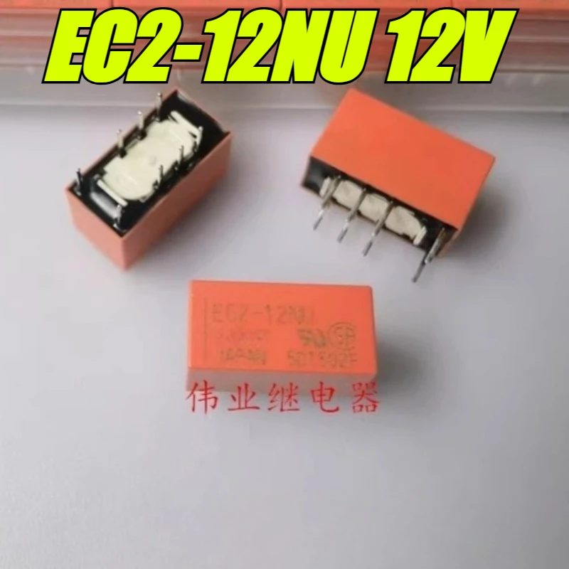(Совершенно новый оригинал) 1 шт./лот 100% оригинальное реле: EC2-12NU 12 В 8 контактов 2 А сигнальное реле Электрика