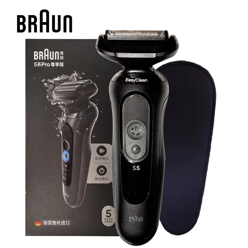 Оригинальная бритва Braun Series 5 Pro 52-N1200s, бритва для сухого и влажного бритья, водонепроницаемый триммер для бороды