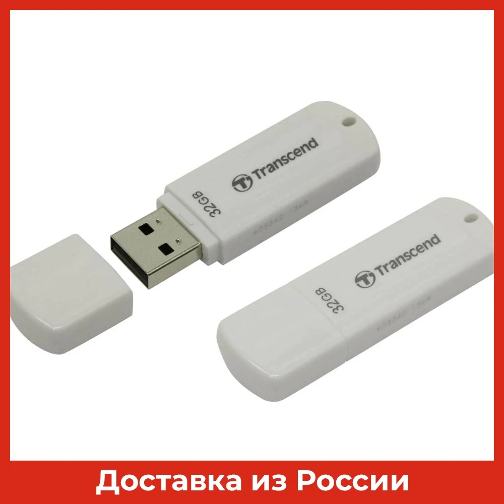 Флеш диск Transcend 32Gb JetFlash 370 white USB2.0 (TS32GJF370)