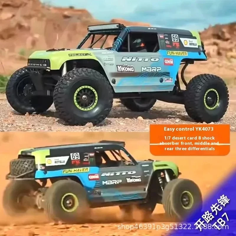 Easy Control YK4073 RC Внедорожный пустынный грузовик TB7 Дистанционное управление с полным приводом Короткая карта Модель автомобиля Игрушечный автомобиль