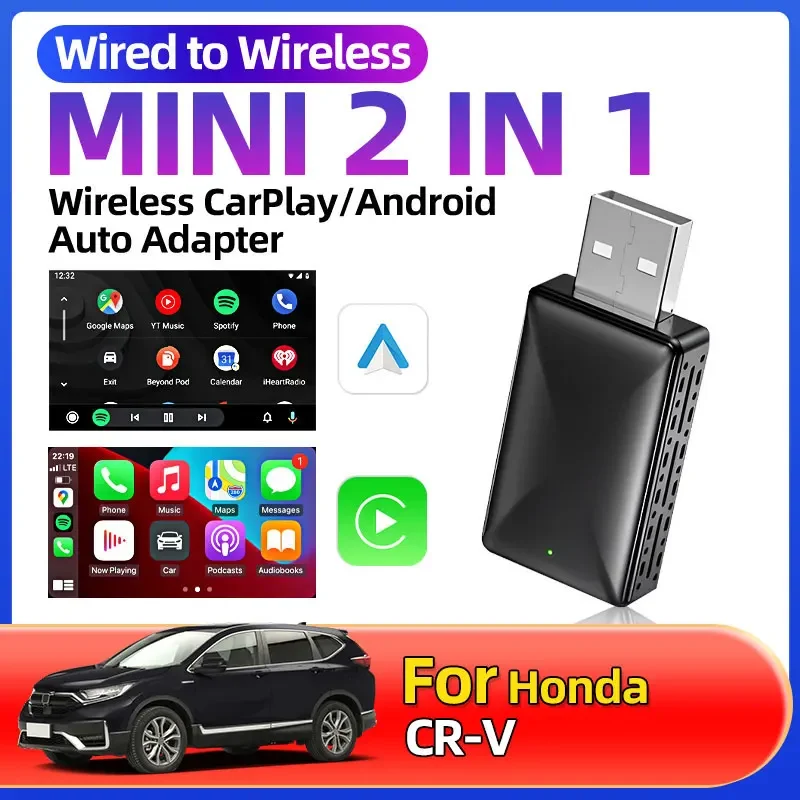 Для Honda CR-V Универсальный модный беспроводной адаптер Carplay Android Автомобильный беспроводной смарт-ключ 2в1 Wi-Fi Быстрое подключение Plug and Play