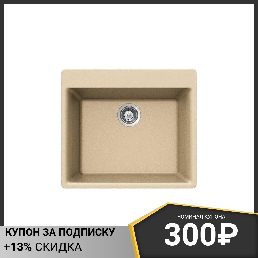 Кухонная мойка Schock Galaxy N-100