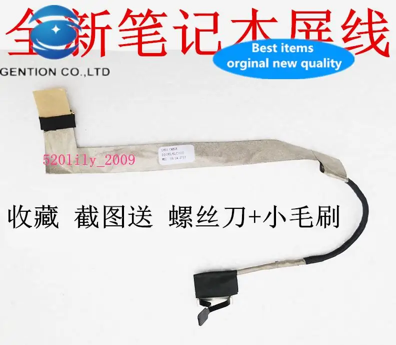 I Z470 Z470A 20094 Z475 Z475A Screen cable Screen cable