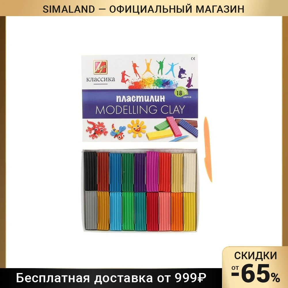 Пластилин 18 цветов 360 г «Классика»