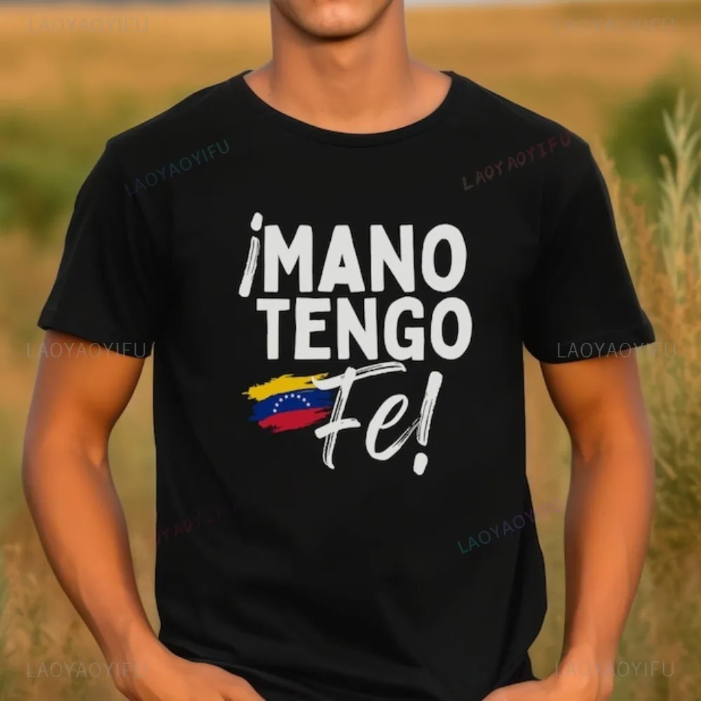 Футболка из хлопка с надписью «Tengo Fe Венесуэла»