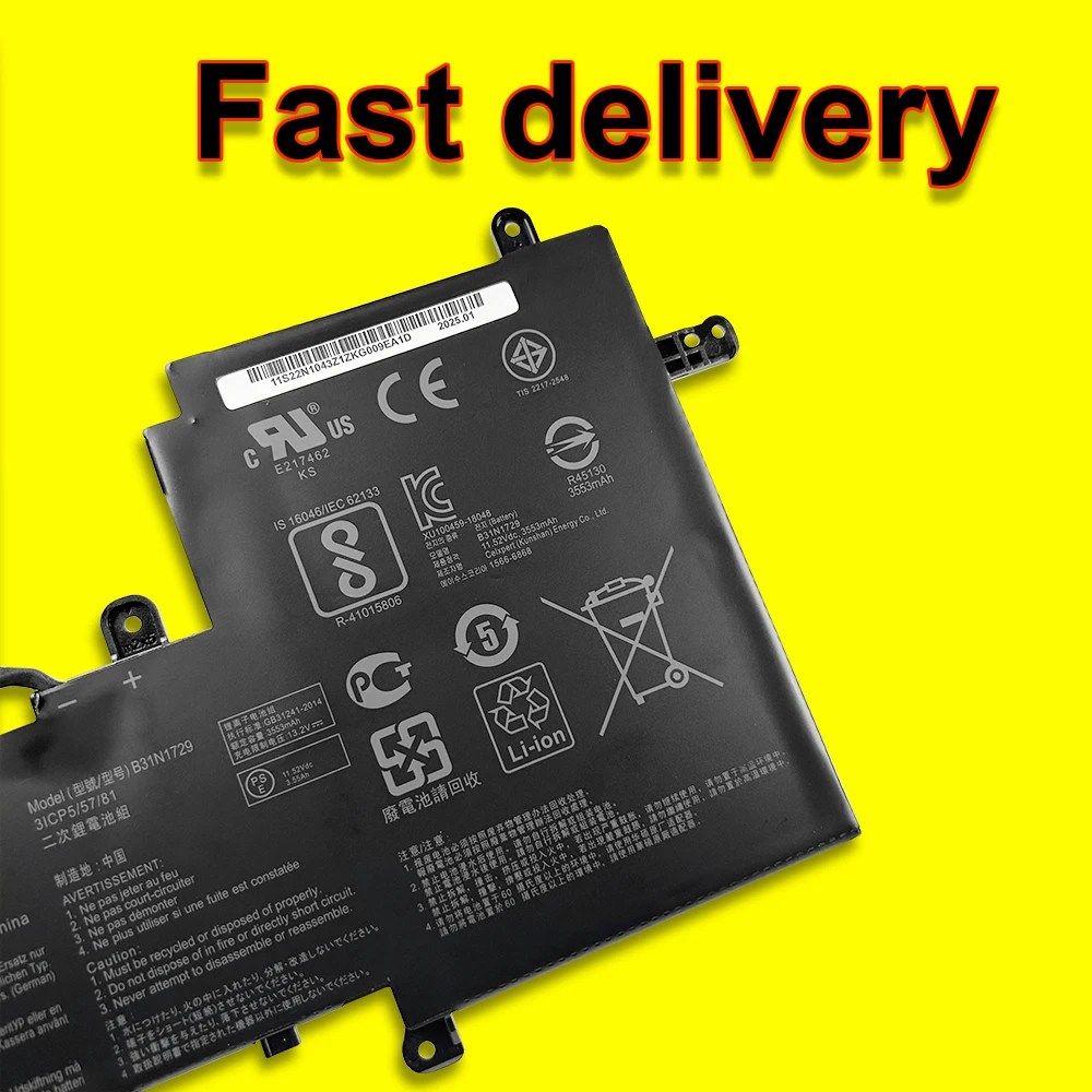 Фото B31N1729 Замена аккумулятора для ноутбука Asus VivoBook S15 S530 S530FA S530FN S530FF S530UA S530UF S530UN K530FF K530FN X530FN №5