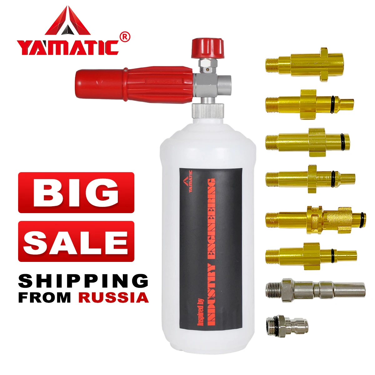 Пенораспылитель для автомойки Karcher, Huter, Hammer, Makita, Bosch, AR, Nilfisk, Daewoo