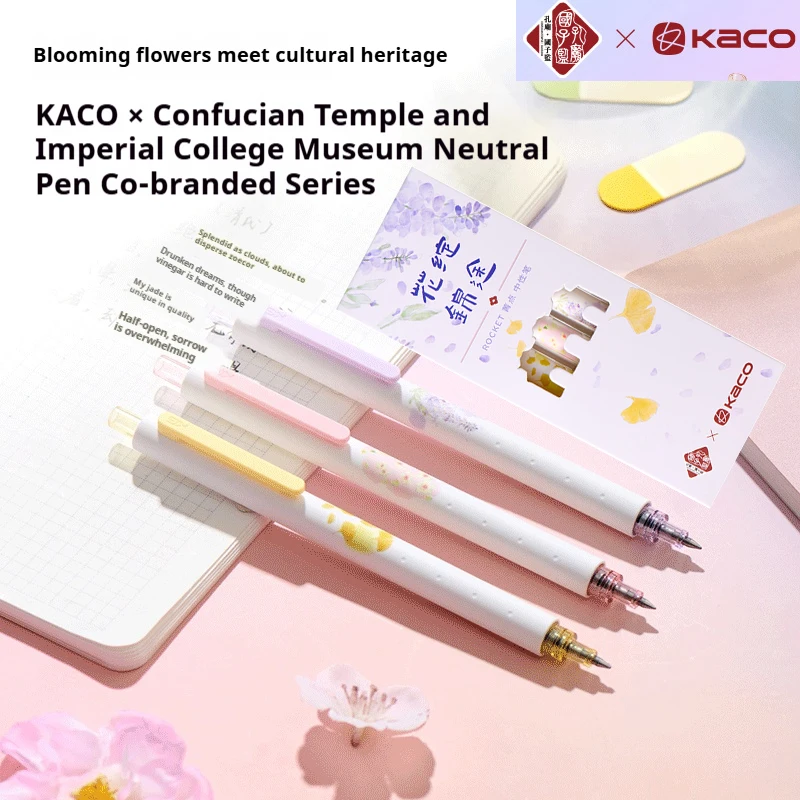 Набор гелевых ручек KACO Rocket Floral Journey, художественная коллекция Guozijian, быстросохнущий наконечник Kawaii для плавного письма, эстетические принадлежности Ручки, карандаши и письменные принадлежности