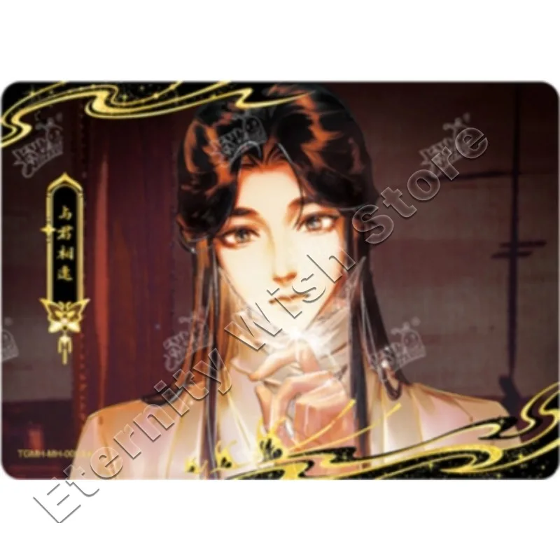 Фото KAYOU TianGuanCiFu TG-MH 001 ~ 015 серия одна карта HuaCheng XieLian аниме коллекция персонажей памятная карта праздничный подарок №3
