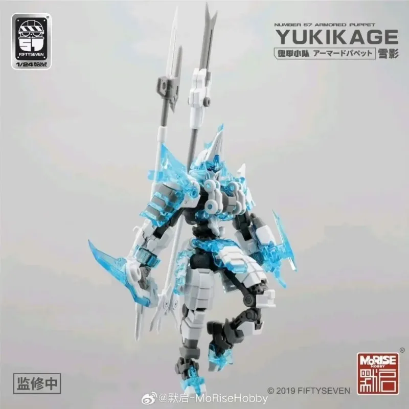 Фото 【Новый продукт】KEMO FIFTYSEVEN NO.57 YUKIKAGE 1/24, сборная модель, фигурка, статуя, коллекционное украшение, подарок, предварительная продажа №5