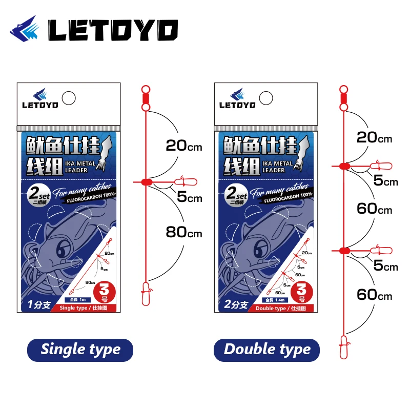 Карбоновая леска LETOYO, 2 комплекта, одинарная, двойная, 100 см/140 см, для ловли кальмаров IKA METAL LEADER, джиг для кальмара, аксессуары для морской рыбалки, леска