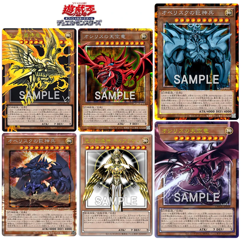 DIY Yu-Gi-Oh! Коллекционная карточка, карточка Бога, обелиск, акторатор, персонажи аниме, игровая карточка, Мультяшные игрушки, Рождественский подарок на день рождения