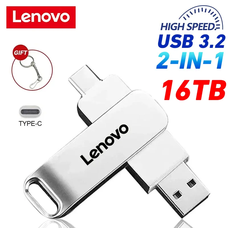 Флеш-накопитель Lenovo, 16 Тб, USB 3,2