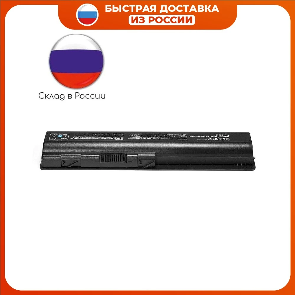 Аккумулятор для ноутбука HP Pavilion dv4, dv5, dv6, G50, G71, HDX16, Compaq Presario CQ40, CQ71 серии. 10,8 V 4400mAh PN: KS524AA, HSTNN-C
