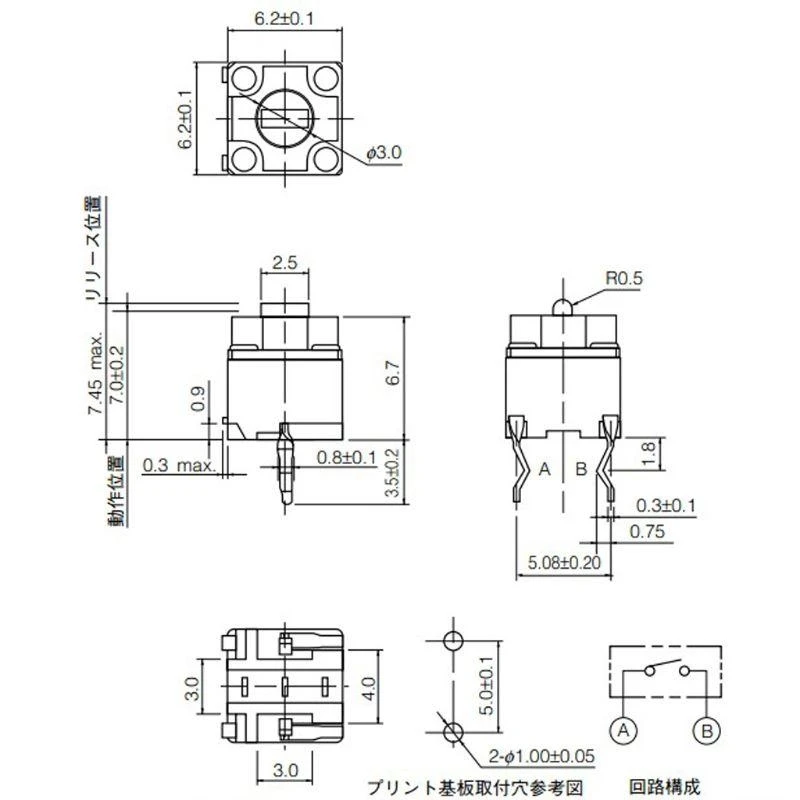 P9FA 5pieces Square Micro Switch кнопку (art.: 3920cededc4c2) - 3920cededc4c2