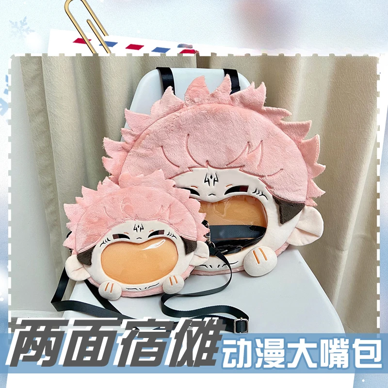 Япония Аниме JK Ryomen Sukuna Kawaii Большой Рот Косплей Лолита Девушки Плюшевый Сумка Мягкие Плюшевые Рюкзаки Фанаты Декор Реквизит Сумка Подарок