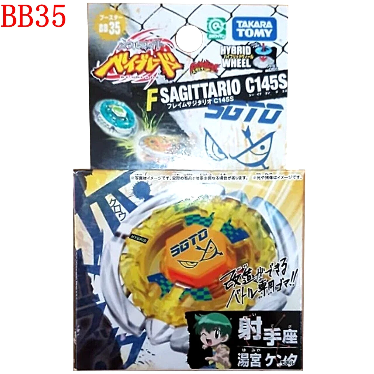Takara Tomy Flame Sagittario C145S металлический фьюжн Beyblade BB-35