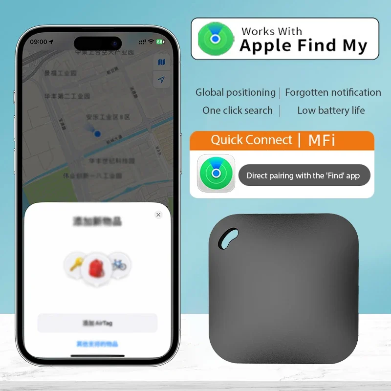 Умный Bluetooth GPS-трекер работает с Apple Find My APP ITag Анти-потерянное устройство напоминания MFI Номинальный локатор Автомобильный ключ Поиск домашних животных Дети