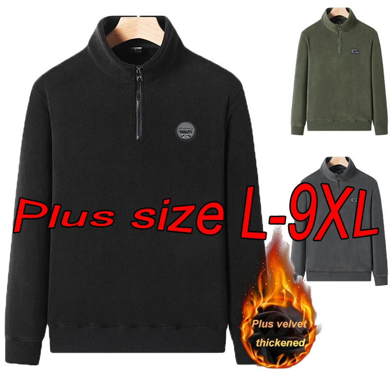 L-9XL теплый свитер, мужской большой размер, осенне-зимний флисовый полукардиган, флисовое повседневное однотонное уличное пальто