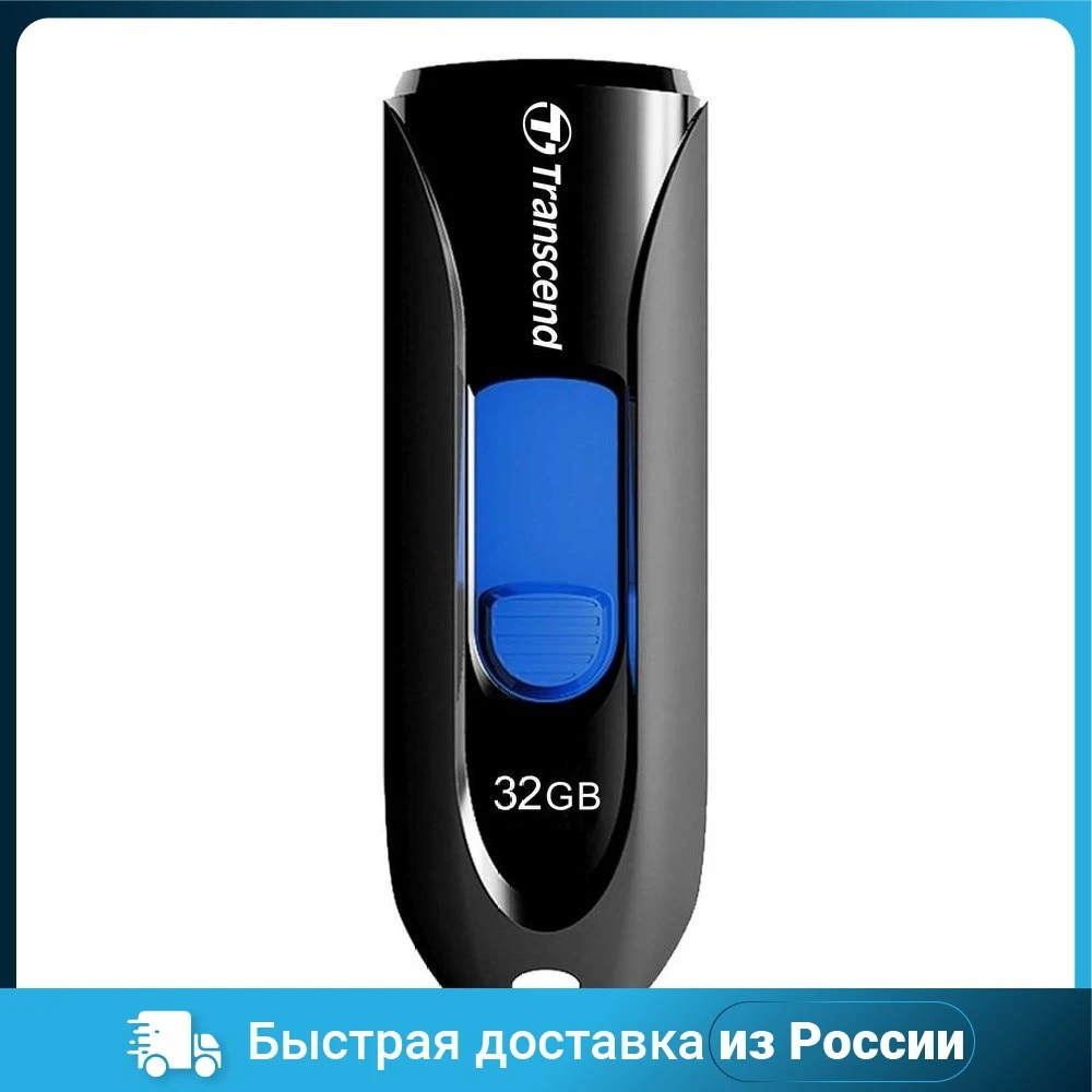 Флэш-накопитель TRANSCEND JetFlash 790 TS32GJF790K, 32 Гб, USB 3.1 Gen 1