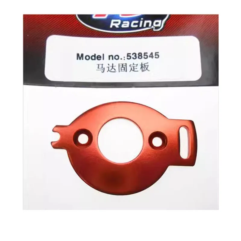 FSR снайперская 538545 моторная пластина FS Racing